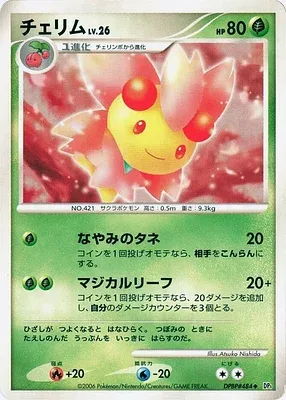 Cherrim, Pokémon card DP1 aop18306 — Pearl Collection set
