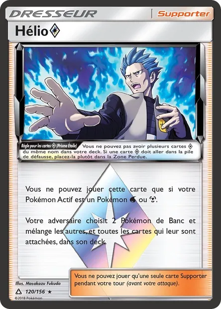 Hélio ◇, carte Pokémon UPR 120 — extension Ultra-Prisme