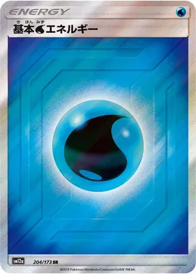 Basic Water Energy, Pokémon card SM12a 204 — Tag Team GX All Stars set