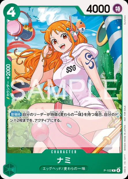 Nami, carte One Piece P-102 JAP — extension Carte promo