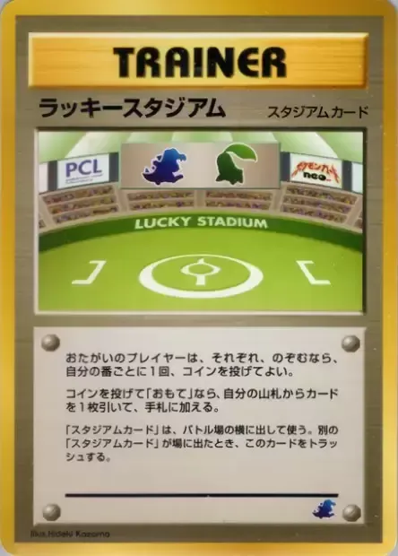 Lucky Stadium, Pokémon card IPTOT ct260755 — Intro Pack Neo Totodile set