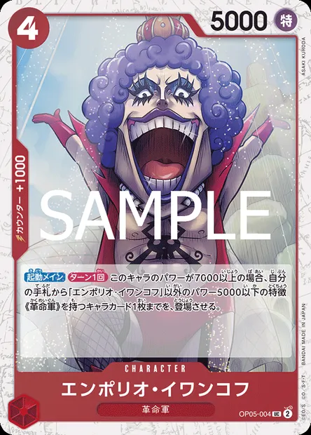 Emporio.Ivankov, One Piece card OP05-004 JAP — AWAKENING OF THE NEW ERA set