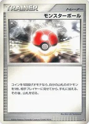 Poké Ball, Pokémon card DP1 aop18339 — Diamond Collection set