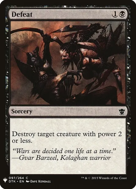 Terrasser, carte Magic PLST DTK-97 — extension The List