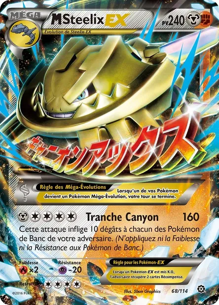 M-Steelix EX, carte Pokémon STS 68 — extension Offensive Vapeur