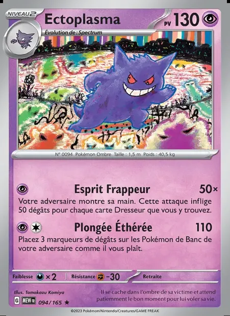 Ectoplasma, carte Pokémon MEW 094 — extension 151