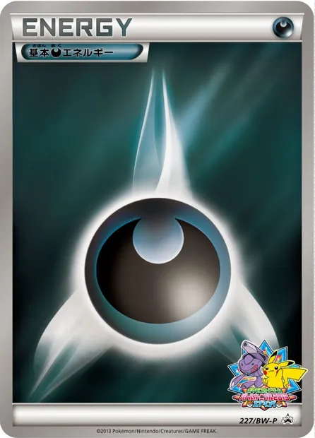 Énergie Obscurité, carte Pokémon BWP 227 — extension BW Promos