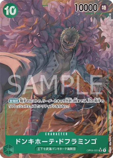 Donquixote Doflamingo, One Piece card OP04-031 JAP — KINGDOMS OF INTRIGUE set