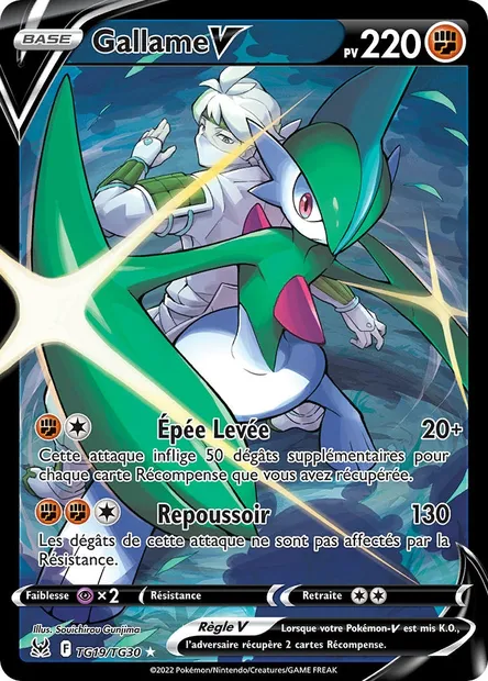 Gallame V, carte Pokémon LOR TG19 — extension Origine Perdue