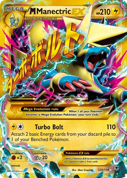 M Manectric EX, Pokémon card PHF 120 — Phantom Forces set