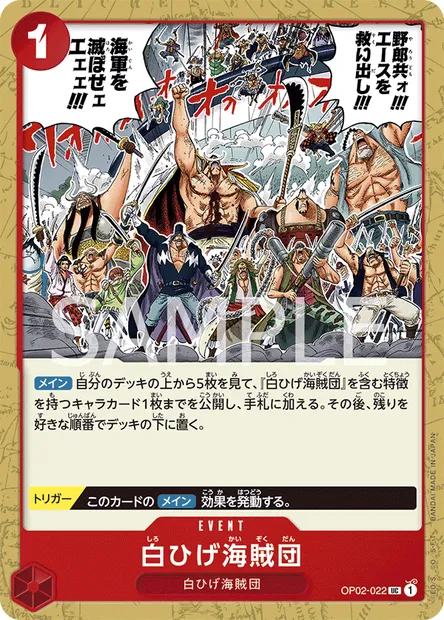 Whitebeard Pirates, One Piece card OP02-022 JAP — PARAMOUNT WAR set