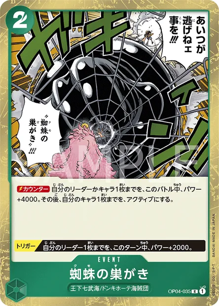 Spiderweb, carte One Piece OP04-035 JAP — extension KINGDOMS OF INTRIGUE