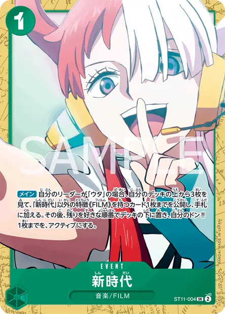 New Genesis, One Piece card ST11-004 JAP — Uta set