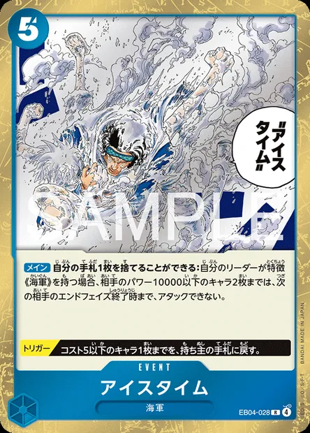 Ice Time, carte One Piece EB04-028 JAP — extension エクストラブースター EGGHEAD CRISIS