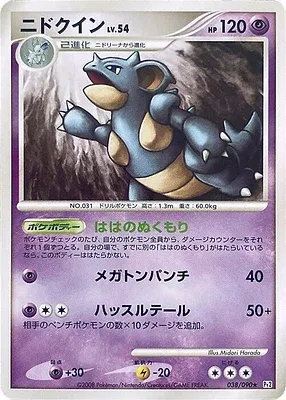 Nidoqueen, carte Pokémon Pt2 038 — extension Bonds to the End of Time