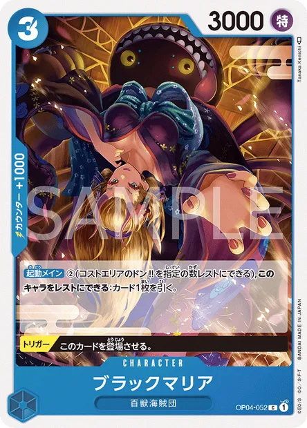 Black Maria, One Piece card OP04-052 JAP — KINGDOMS OF INTRIGUE set