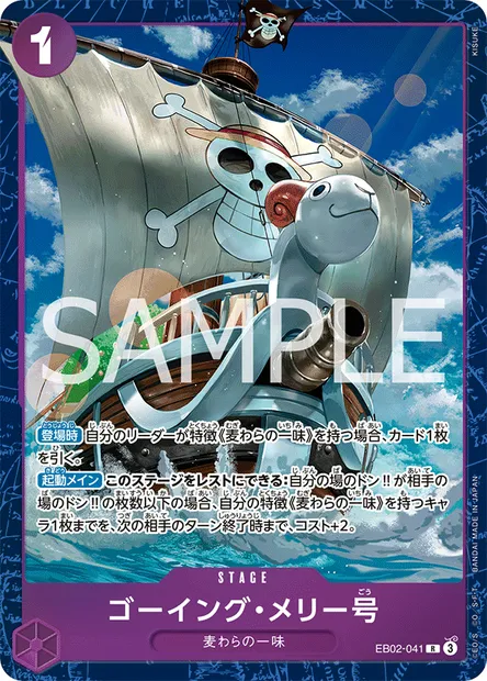 Merry Go, One Piece card EB02-041 JAP — Anime 25th Collection set