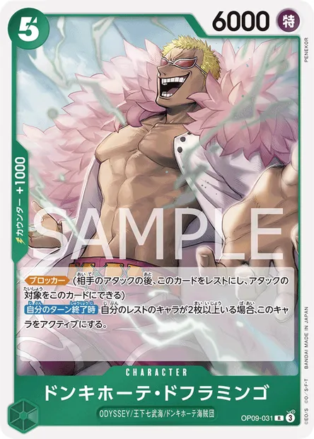Don Quijote Doflamingo, carte One Piece OP09-031 JAP — extension LES NOUVEAUX EMPEREURS