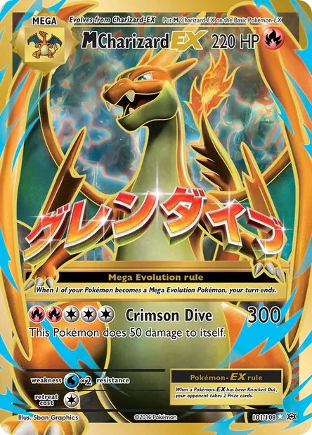 M Charizard EX, Pokémon card EVO 101 — Evolutions set