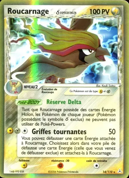 Roucarnage δ, carte Pokémon HP 14 — extension EX Fantômes Holon