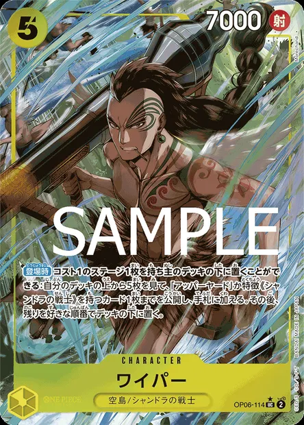 Wiper, carte One Piece OP06-114 JAP — extension WINGS OF THE CAPTAIN