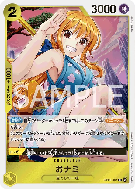 O-Nami, One Piece card OP06-101 JAP — WINGS OF THE CAPTAIN set