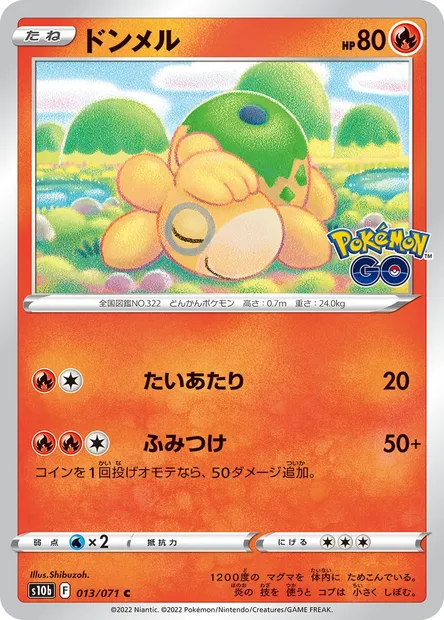 Numel, Pokémon card S10b 013 — Pokémon GO set