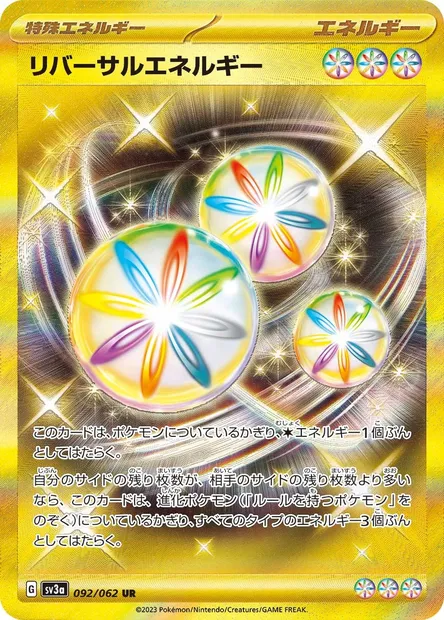 Énergie Inversion, carte Pokémon SV3a 092 — extension Raging Surf