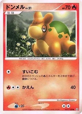 Chamallot, carte Pokémon Pt3 021 — extension Beat of the Frontier