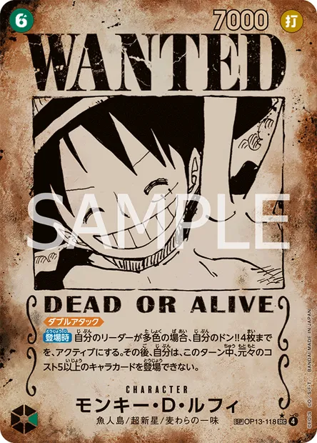 Monkey D. Luffy, carte One Piece OP13-118 JAP — extension SUCCESSEURS