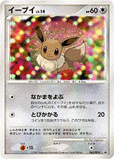 Eevee Lv.14, carte Pokémon DPP 063 — extension DP Promos