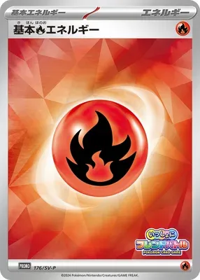 Basic Fire Energy, Pokémon card SV-P 176 — Scarlet & Violet Promos set
