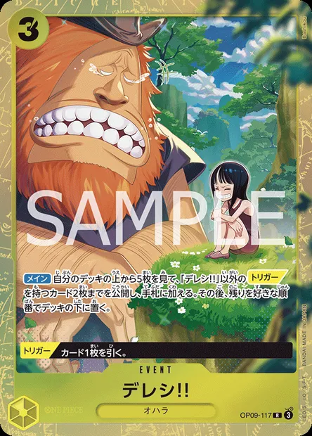 Dereshi, carte One Piece OP09-117 JAP — extension LES NOUVEAUX EMPEREURS