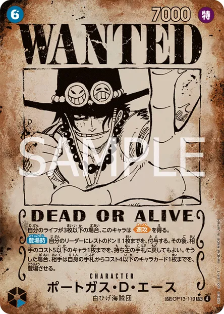 Portgas D. Ace, carte One Piece OP13-119 JAP — extension SUCCESSEURS