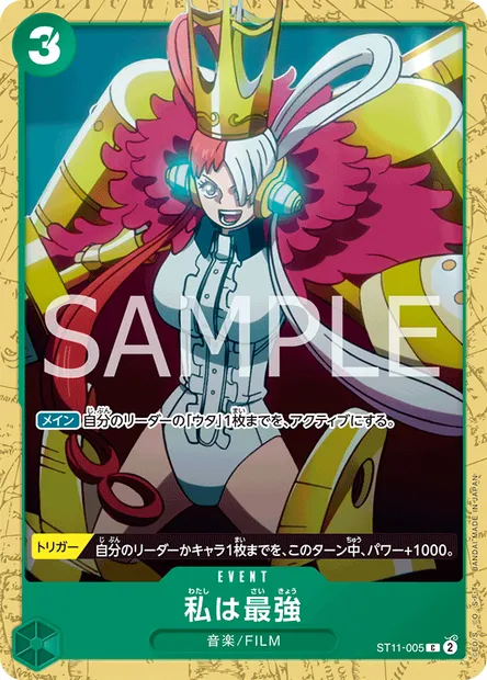 I'm invincible, One Piece card ST11-005 JAP — Uta set