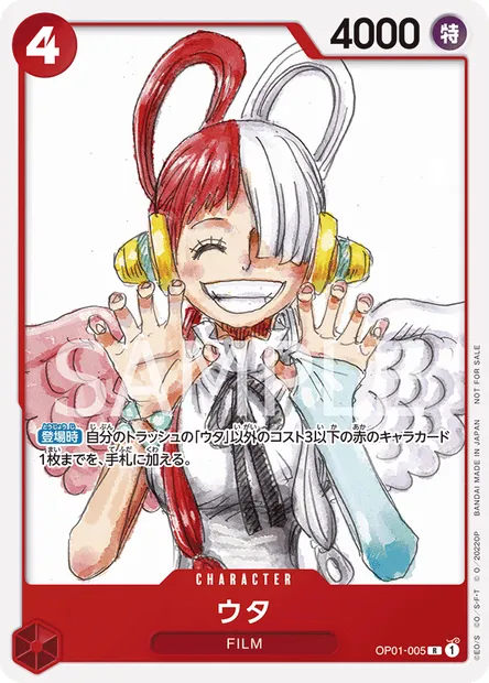 Uta, One Piece card OP01-005 JAP — ROMANCE DAWN set