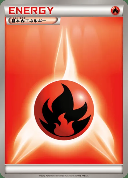 Fire Energy, Pokémon card MDB 2012 — Master Deck Build Box EX set
