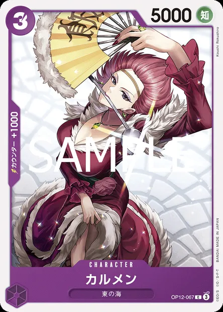 Carmen, carte One Piece OP12-067 JAP — extension L'HÉRITAGE DU MAÎTRE