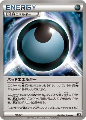 Dangerous Energy, Pokémon card XY 168 — The Best of XY set