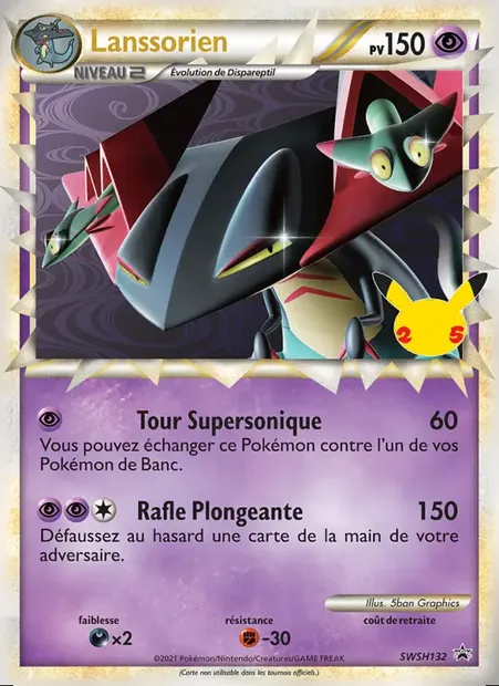 Lanssorien, carte Pokémon SWSH 132 — extension Promo SWSH