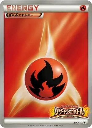 Énergie Feu, carte Pokémon LGP XY-P — extension League Promos