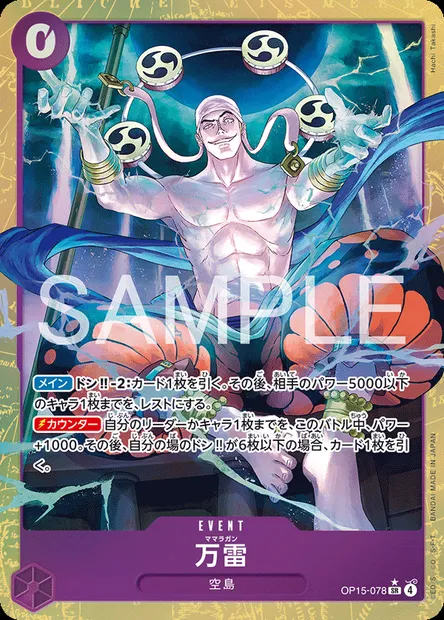 Mamaragan, One Piece card OP15-078 JAP — ADVENTURE ON KAMI’S ISLAND set