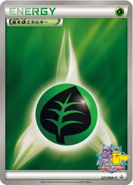 Grass Energy, Pokémon card BWP 221 — BW Promos set