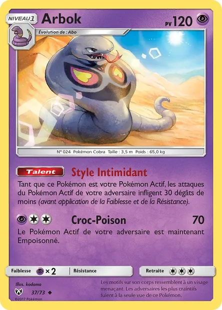 Arbok, carte Pokémon SLG 37 — extension Légendes Brillantes