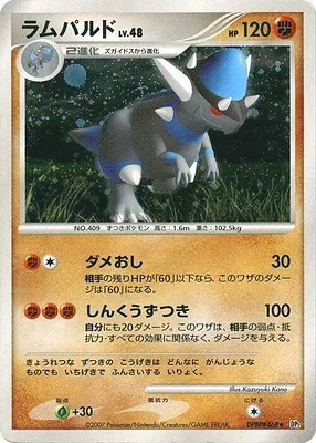 Charkos, carte Pokémon DP2 aop18168 — extension Secret of the Lake