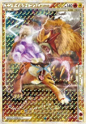 Entei & Raikou LEGEND, Pokémon card L2 063 — Reviving Legends set