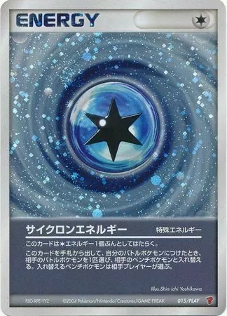Cyclone Energy, Pokémon card PLAY 015 — PLAY Promos set