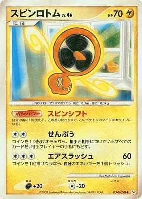 Fan Rotom, Pokémon card Pt2 034 — Bonds to the End of Time set