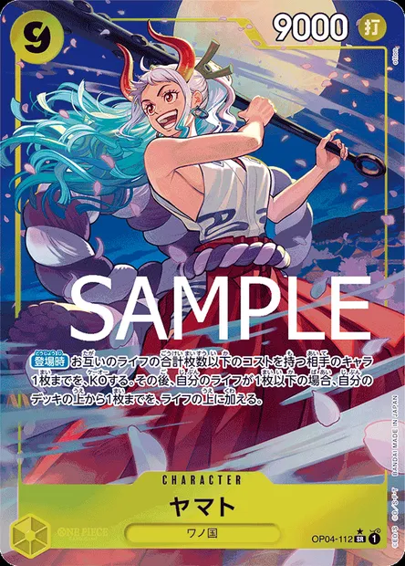 Yamato, carte One Piece OP04-112 JAP — extension KINGDOMS OF INTRIGUE