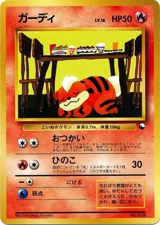 Growlithe, Pokémon card QS1998 ct329656 — Quick Starter Gift Set 1998 set